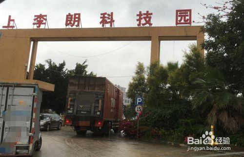 深圳平湖汽車年檢攻略，車輛年檢流程