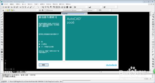 win10如何安裝cad2006