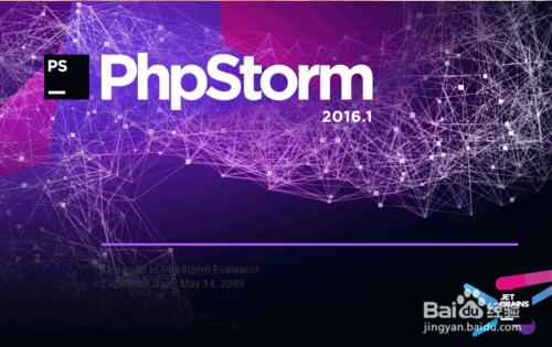 PHPStorm11下載安裝以及破解圖解