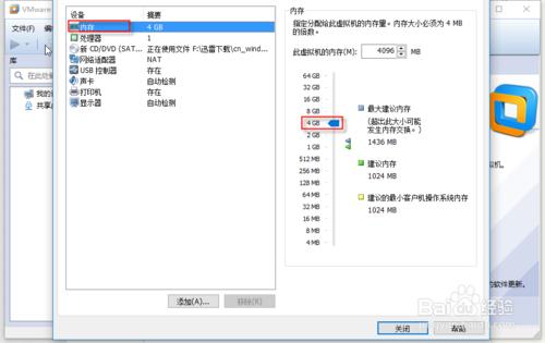 怎麼在虛擬機器安裝系統，虛擬機器怎麼用