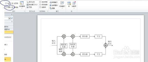 Visio畫特殊符號！Visio圖片貼上到word中變形！