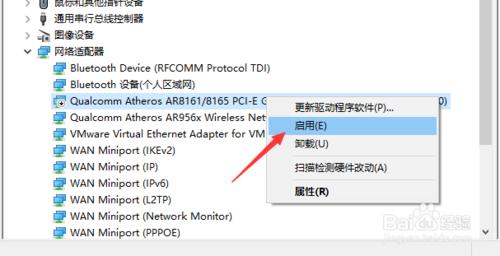 電腦寬頻連不上怎麼辦