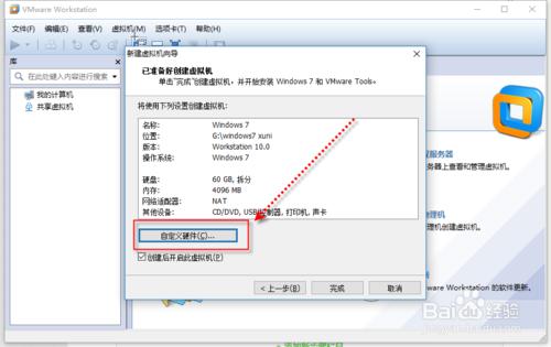 怎麼在虛擬機器安裝系統，虛擬機器怎麼用