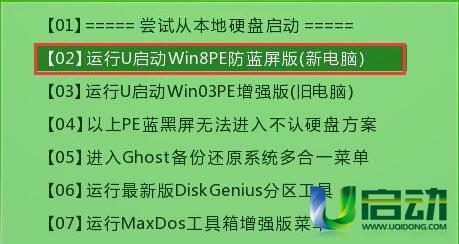 索尼重灌原版win7系統的方法