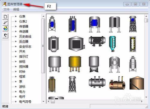 組態王監控系統的建立方法