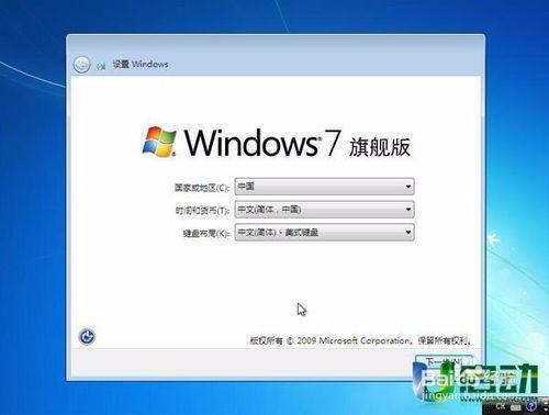 索尼重灌原版win7系統的方法