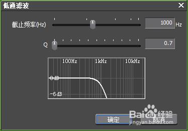 EDIUS中音訊聲音降噪的方法