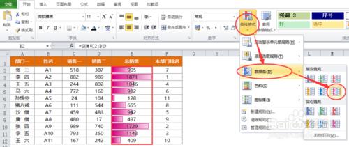 Excel選工作表\表最下一行\偶數列，圖顯示資料