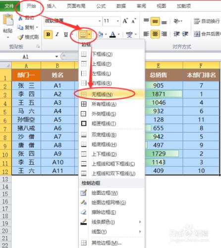 Excel選工作表\表最下一行\偶數列，圖顯示資料