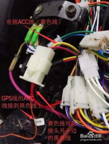 如何安裝電動車的GPS定位器