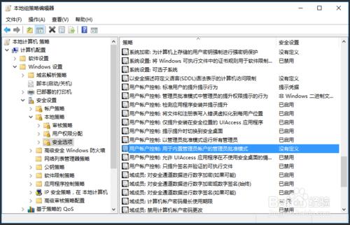 Server 2016中使用Administrator開啟Edge瀏覽器