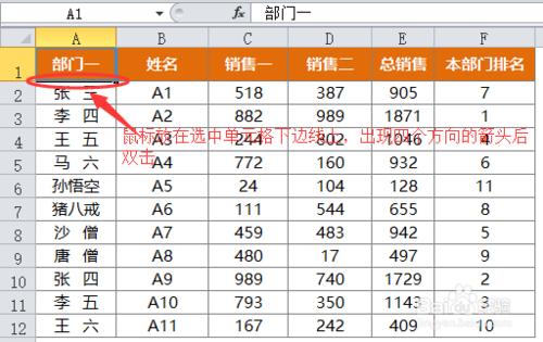 Excel選工作表\表最下一行\偶數列，圖顯示資料