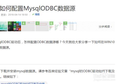 powerDesigner如何動態顯示mysql資料庫表結構