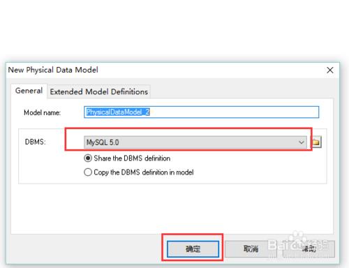 powerDesigner如何動態顯示mysql資料庫表結構