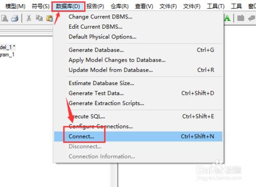 powerDesigner如何動態顯示mysql資料庫表結構