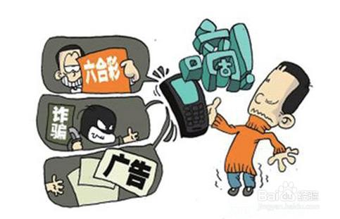 蘋果iPhone 6怎樣攔截圖蔽一切陌生電話簡訊？