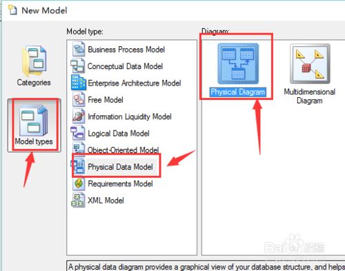 powerDesigner如何動態顯示mysql資料庫表結構