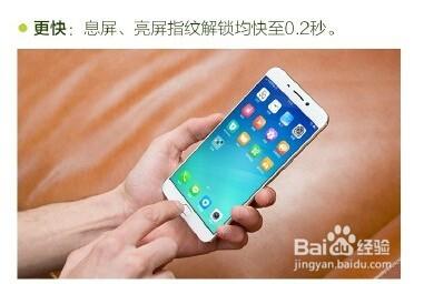 oppo r9 plus正面指紋解鎖到底有多快