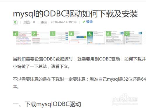 powerDesigner如何動態顯示mysql資料庫表結構