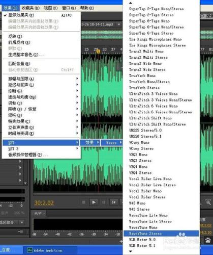 音高修正軟體WavesTune使用手冊