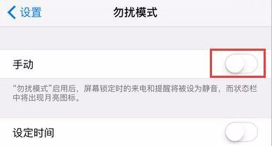 蘋果iPhone 6怎樣攔截圖蔽一切陌生電話簡訊？