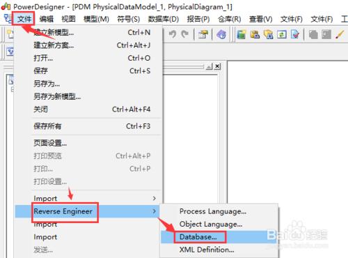 powerDesigner如何動態顯示mysql資料庫表結構