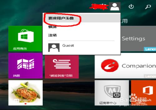 win8系統如何管理賬戶