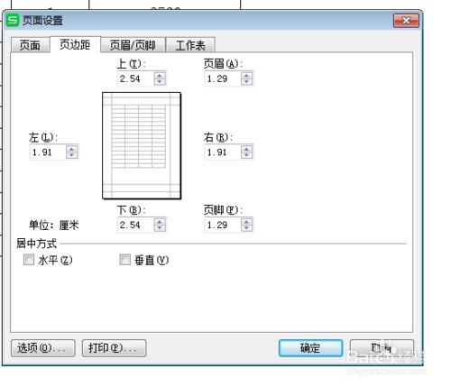 excel怎麼設定列印區域？excel設定列印區域？