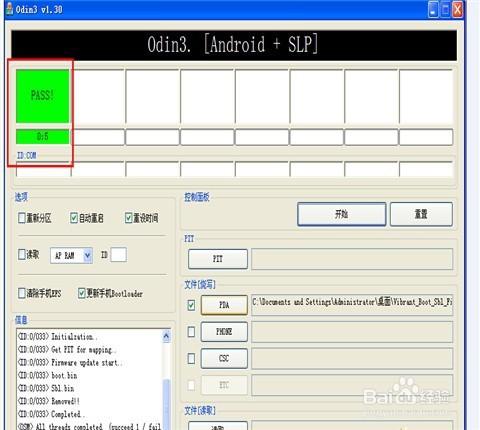 GALAXY Note4 N910F刷機失敗變磚卡屏變磚修復