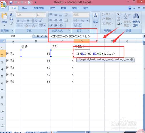 excel2007如何挑選符合條件的某值計算相應值？