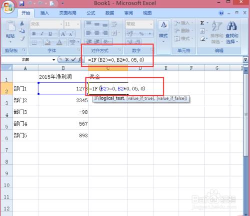 excel2007如何挑選符合條件的某值計算相應值？