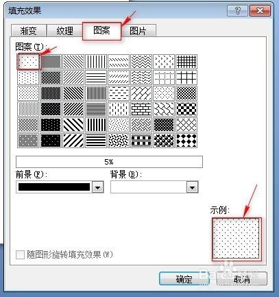 如何使用word製作工作證