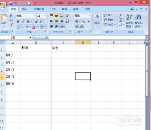 excel2007如何挑選符合條件的某值計算相應值？