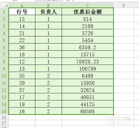 excel怎麼設定列印區域？excel設定列印區域？