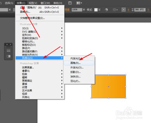 Ai簡單繪製資料夾的圖片