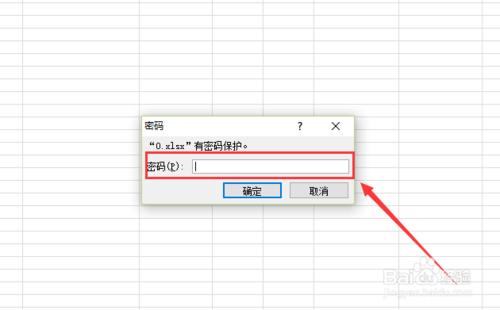 Excel 2010如何加密和解密文件？