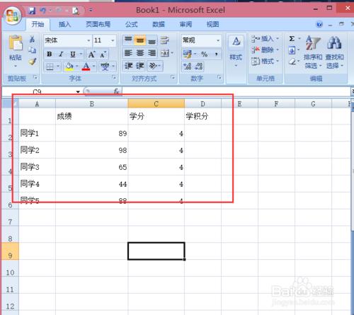 excel2007如何挑選符合條件的某值計算相應值？