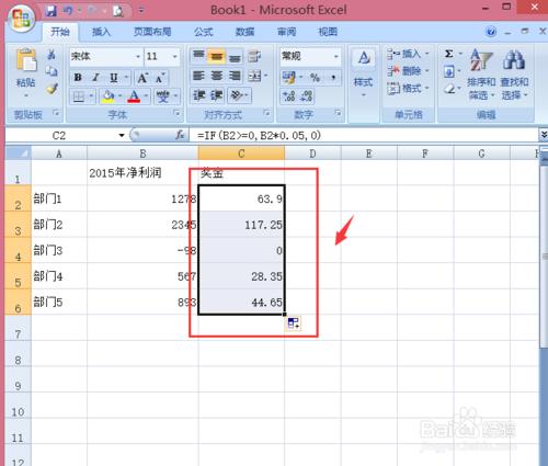 excel2007如何挑選符合條件的某值計算相應值？