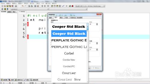 dev c++怎麼更換字型