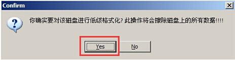 大白菜PE系統LFormat磁碟低格步驟