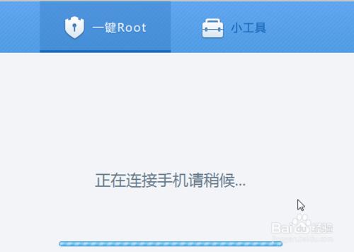 平板電腦如何root