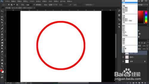 用photoshop cc 2015 製作印章