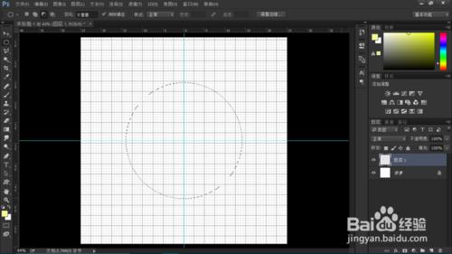 用photoshop cc 2015 製作印章