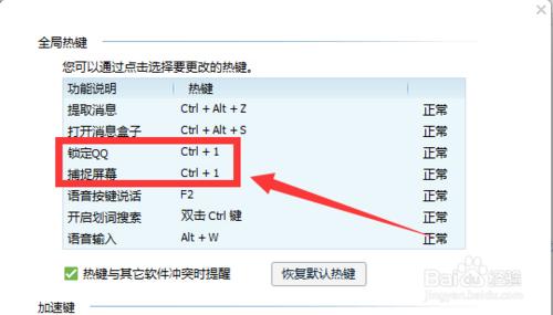 圖片打馬賽克最霸氣操作