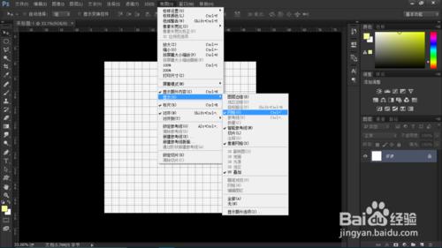 用photoshop cc 2015 製作印章