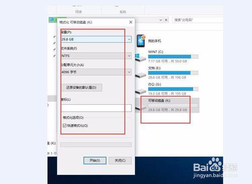 攝像機的記憶體卡發生格式錯誤無法拍攝怎麼辦