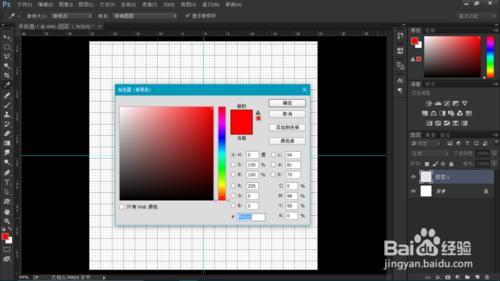 用photoshop cc 2015 製作印章