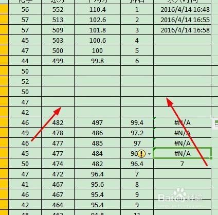 在WPS表格中如何一次性插入多個單元格