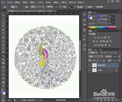 塗色書《祕密花園》孔雀怎樣用Photoshop塗色？