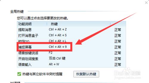 圖片打馬賽克最霸氣操作